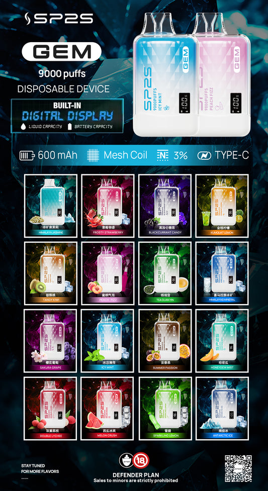 SP2S思博瑞拋棄式9000口