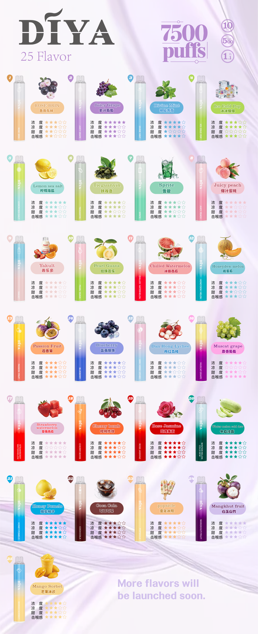新品上市-DIYA叮啞7500口拋棄式/一次性電子煙 台灣現貨