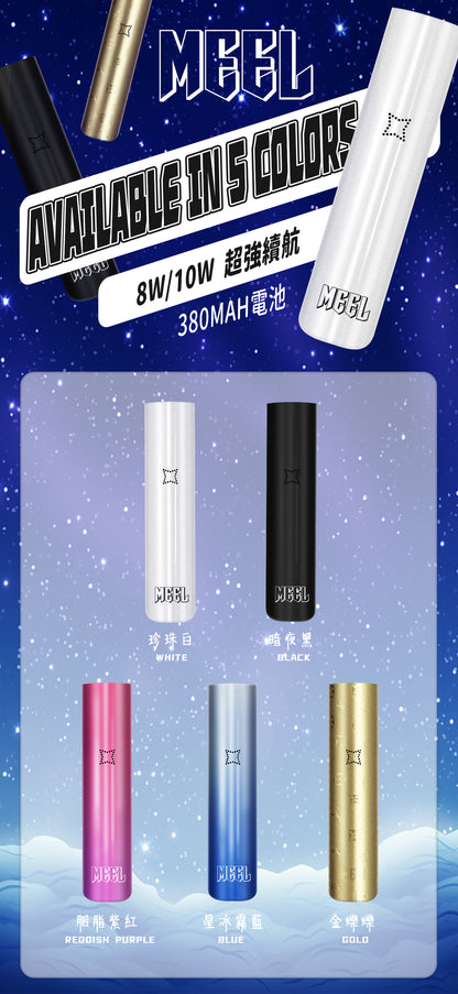 啟航全新蒸汽體驗——新款MEEL新款主機 通用sp2s/relx等一代煙彈